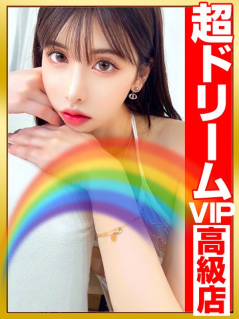 私は世界一幸運。