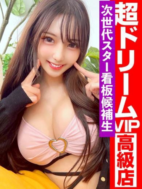 無敵のヒロイン『ニモちゃん』