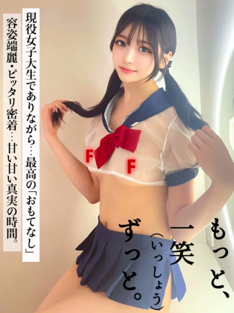 もっと、一笑、ずっと。