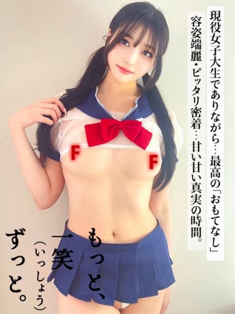 もっと、一笑、ずっと。
