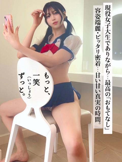 もっと、一笑、ずっと。