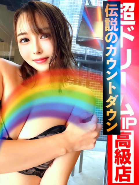 ほんまもん―そのすべて真実―