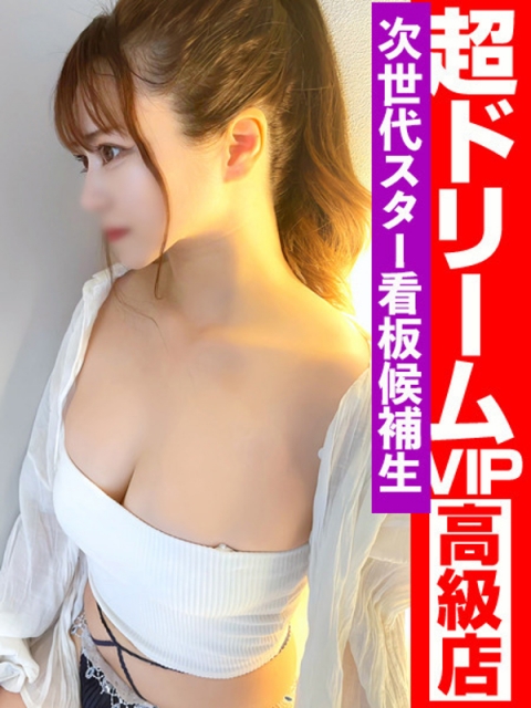 神楽(かぐら)、降臨。