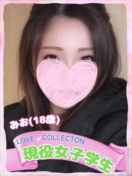 みお