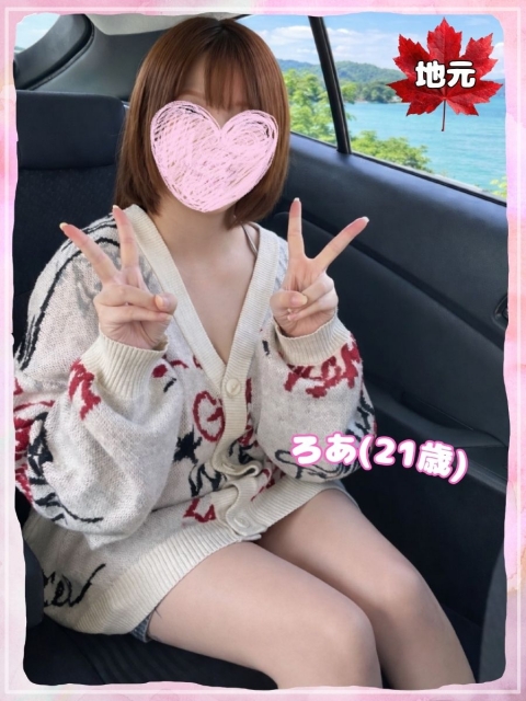 ろあ
