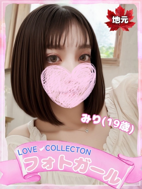 みり
