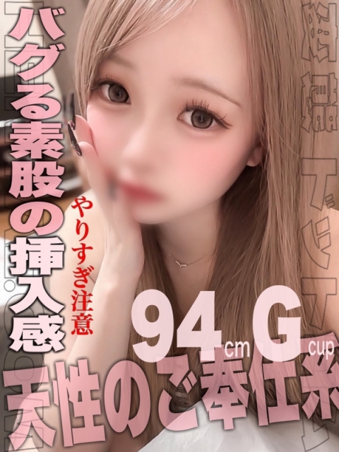 ねお