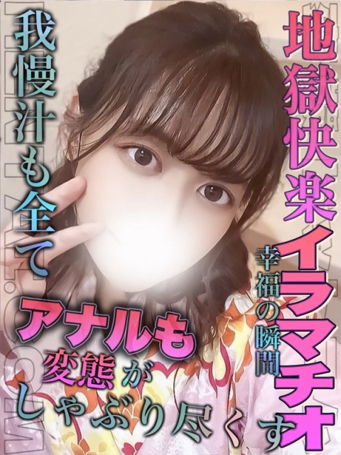 みう