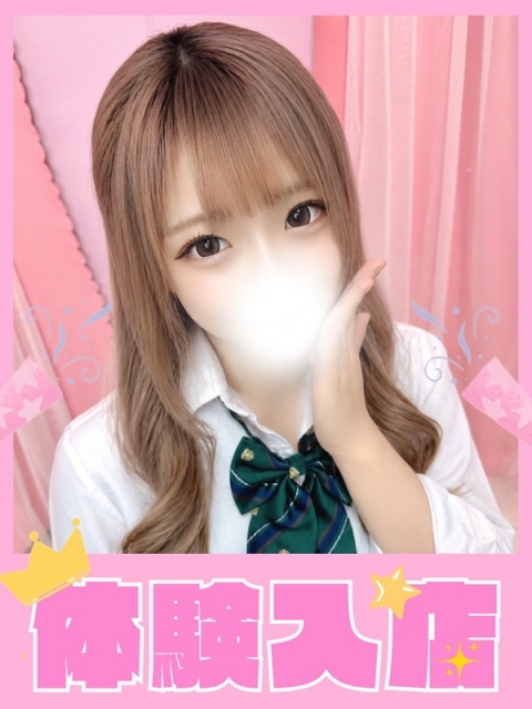 るか
