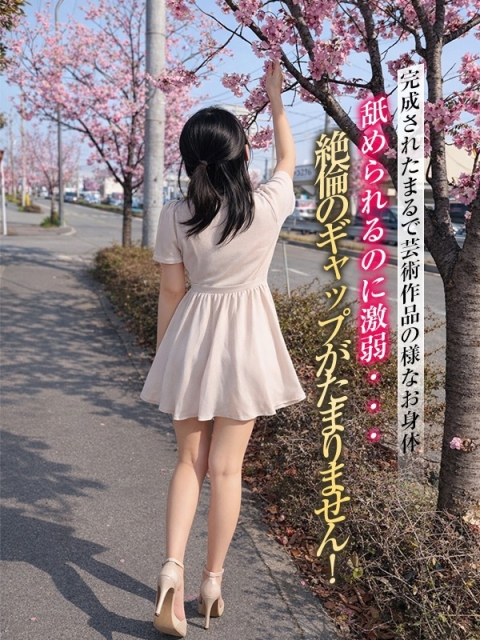 真優【まゆ】