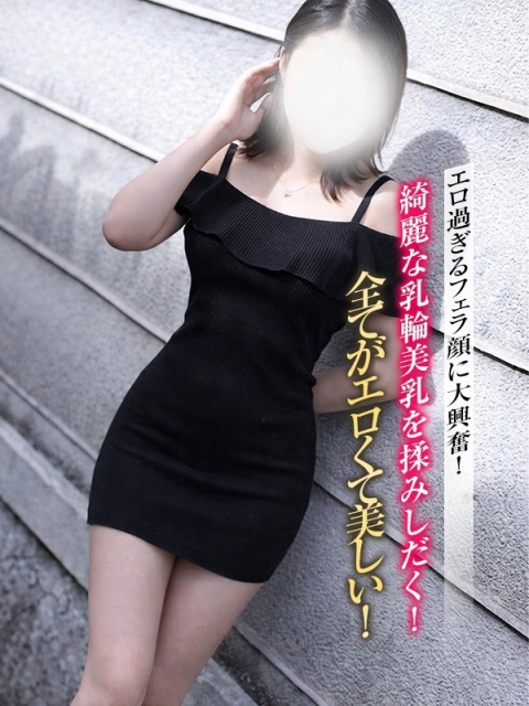 伊月【いつき】