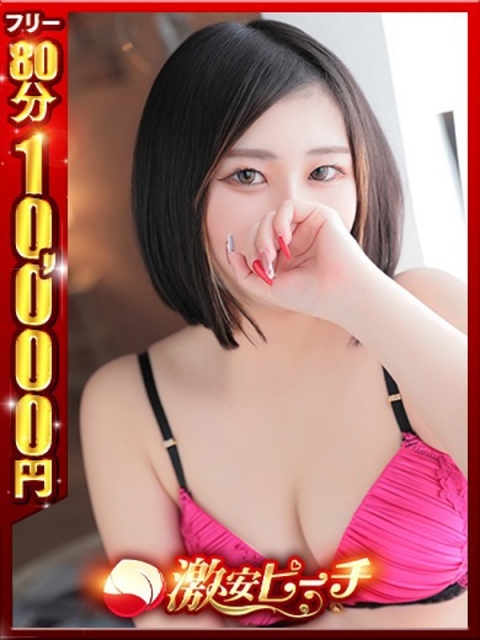 にこ