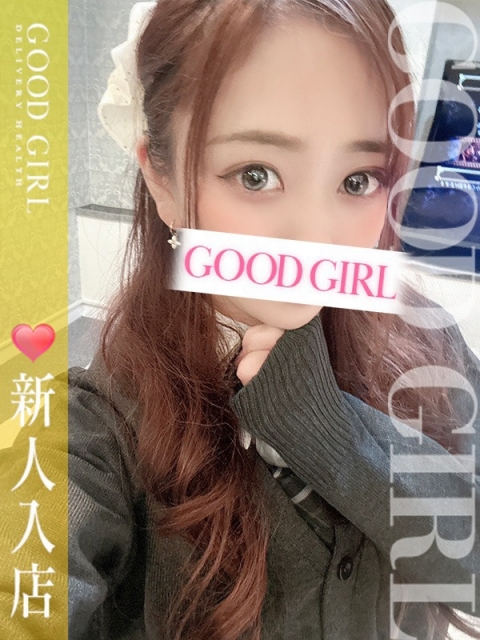 えみり