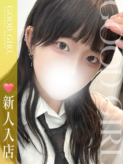 あん