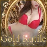 Gold Rutile～ゴールドルチル～