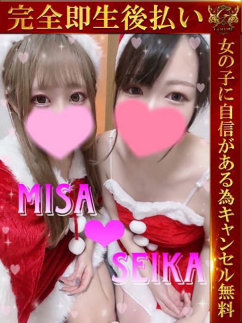 超人気キャスト二人組