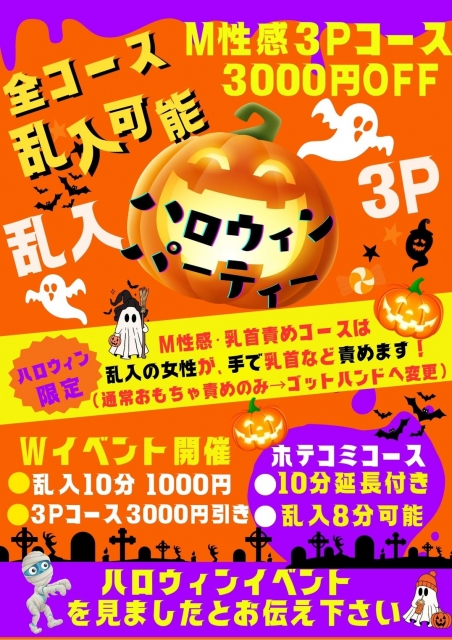 求人募集♪