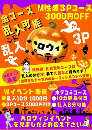 求人募集♪