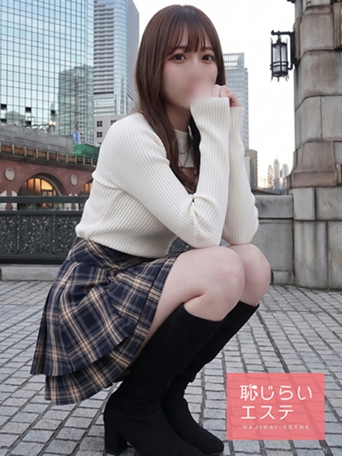 かな