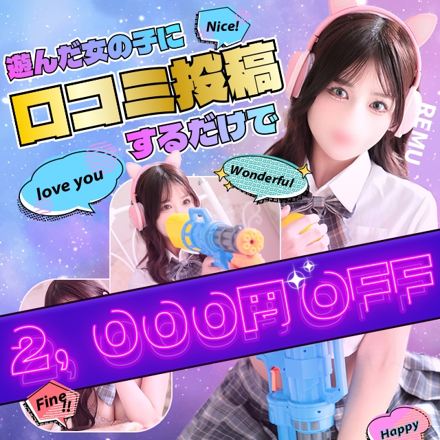 博多アロマ戦隊