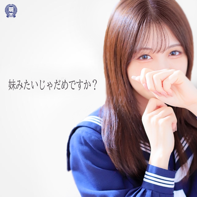 妹系イメージSOAP萌えフードル学園 大宮本校
