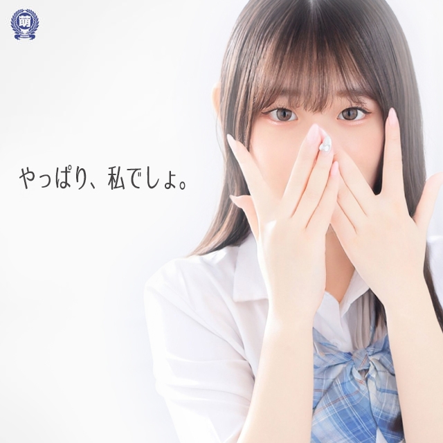 妹系イメージSOAP萌えフードル学園 大宮本校