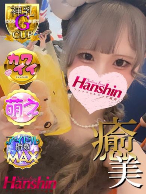 みその