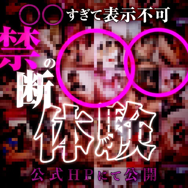 ハピネス&ドリーム福岡