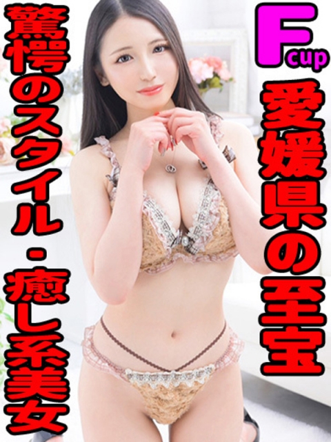 ありす☆圧倒的支持率を誇る美女