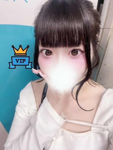 める
