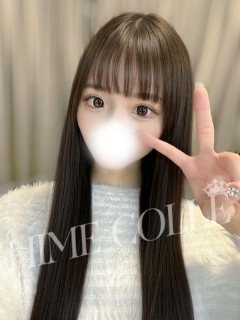かりん