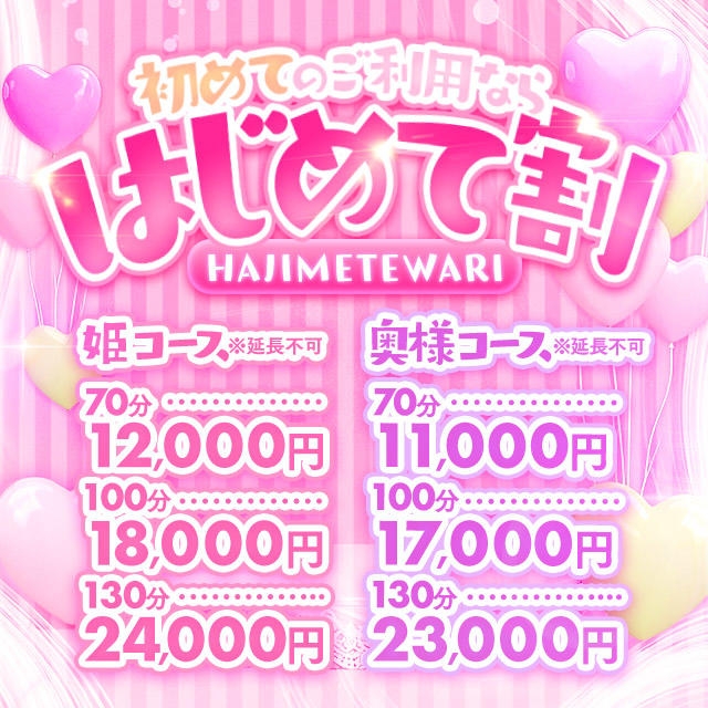 姫マーケット