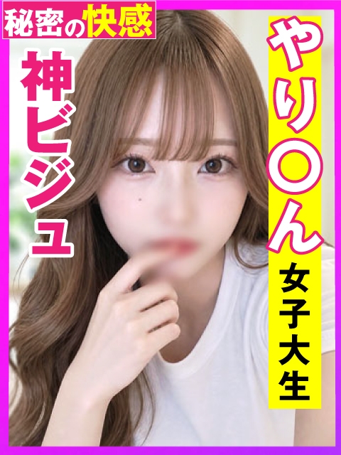 ちなつ☆