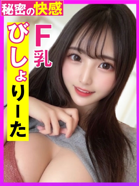 あかね☆