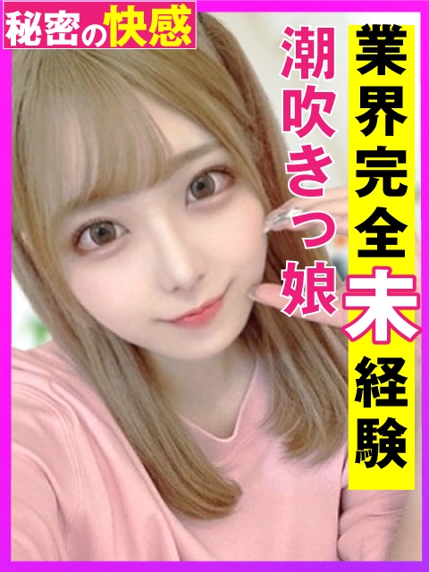 にこる☆
