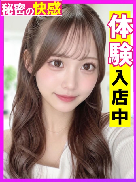 えり☆