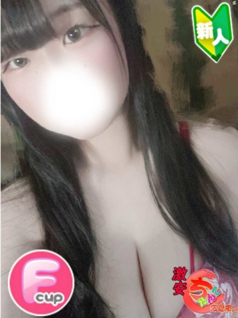 もも