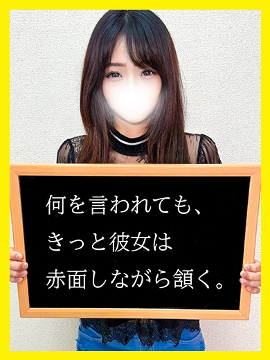 れおん【細い美人の奇跡】