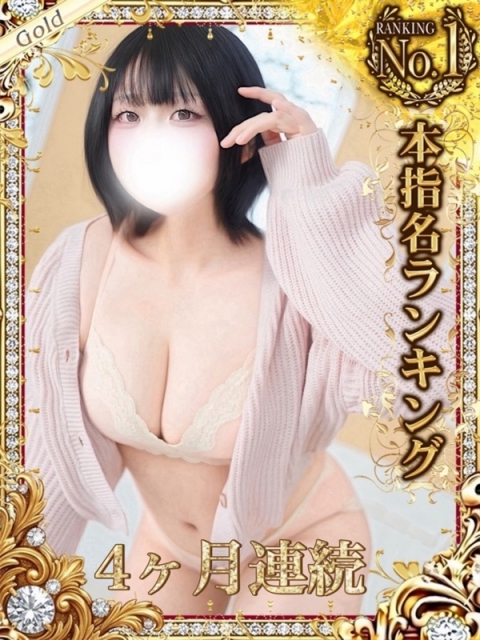 つきの