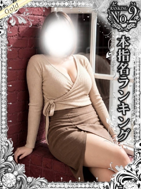 みな