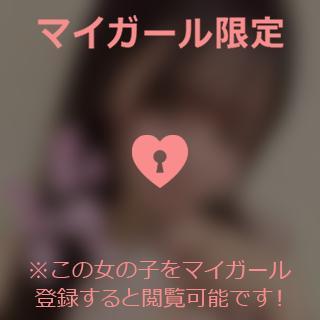 ありがとう？？？