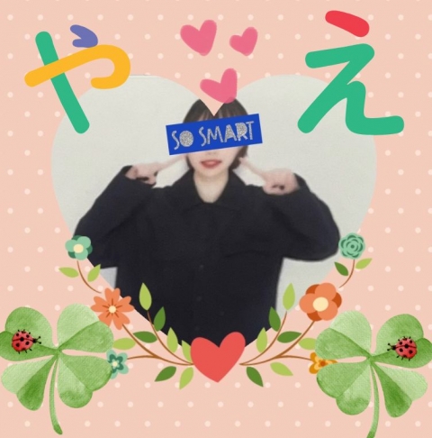 やえ