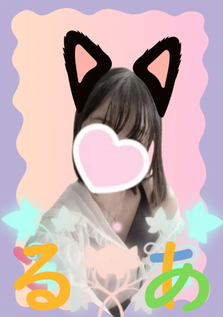 るあ