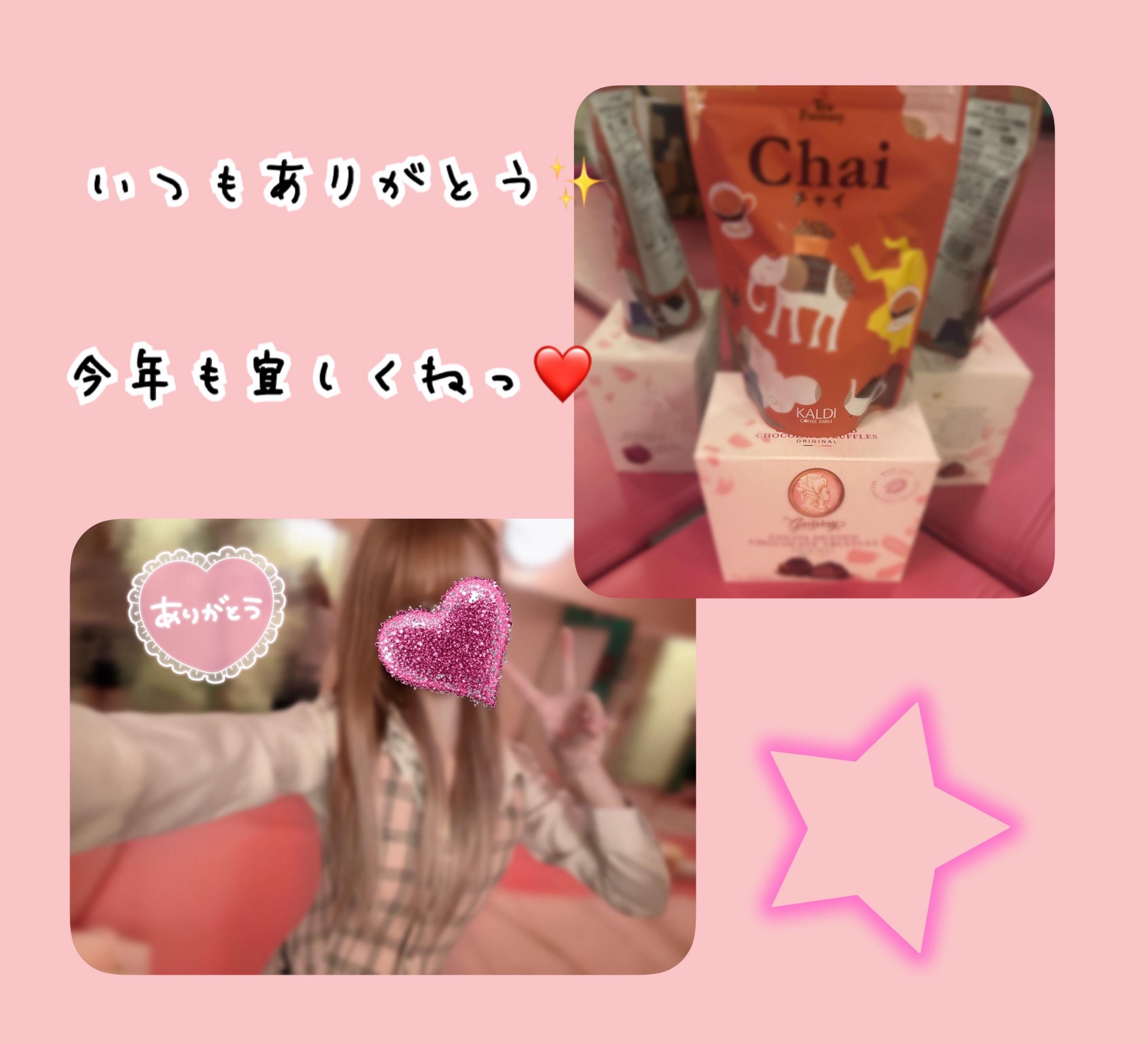 ありがとう&次回のお知らせ♡