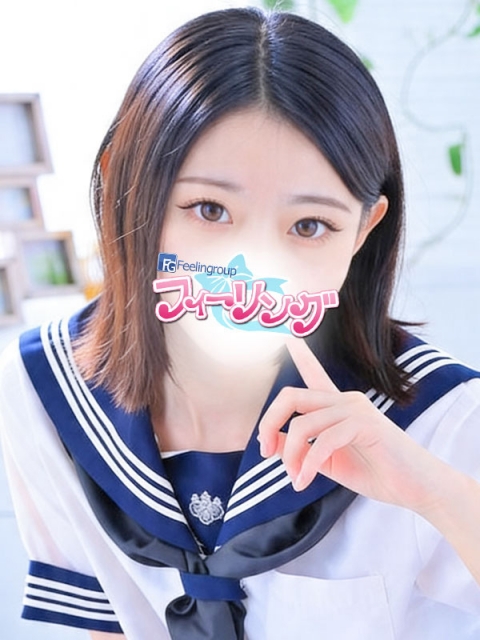 ねる【FG系列】