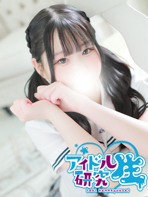 みゆ