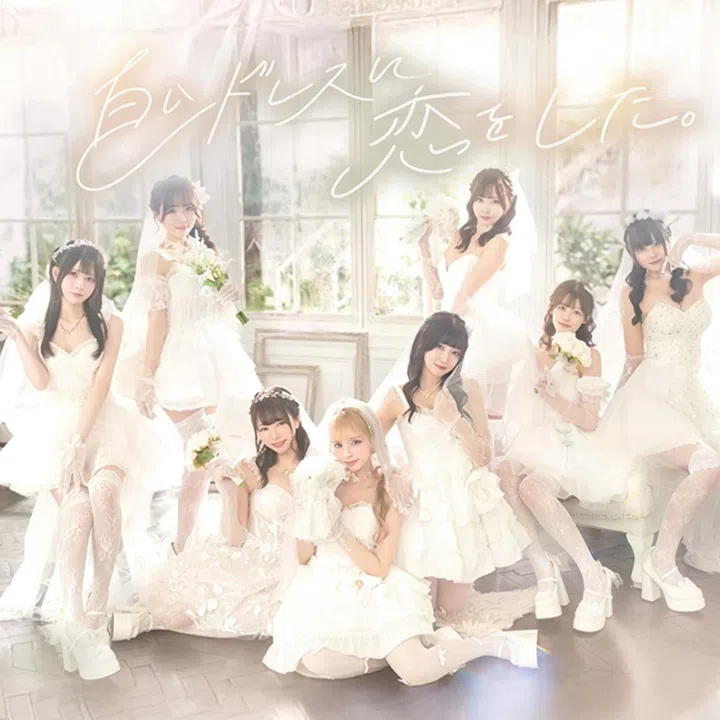 E+アイドルスクール千葉店