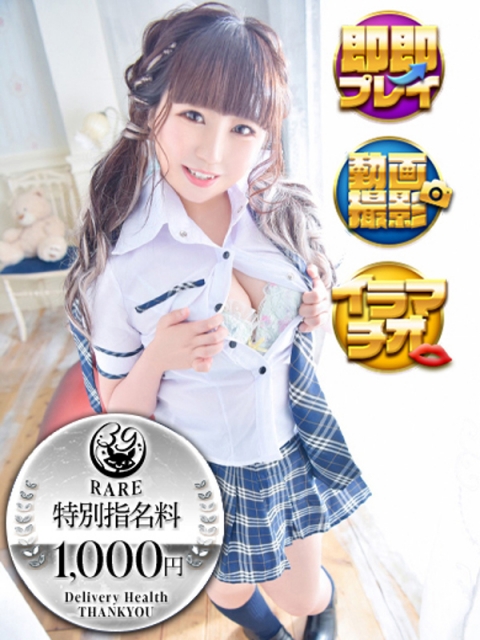 みる