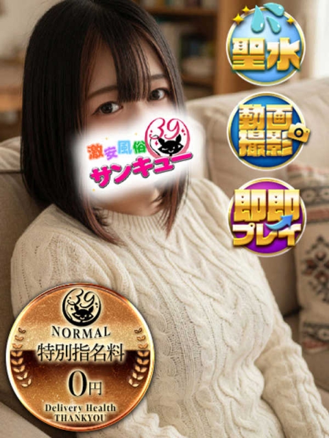 まほ