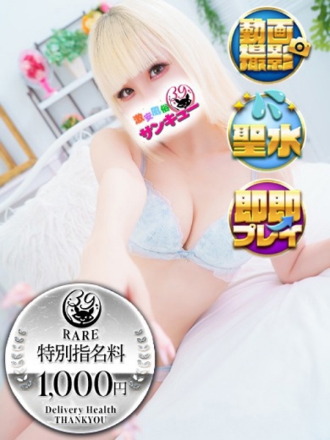 うさ